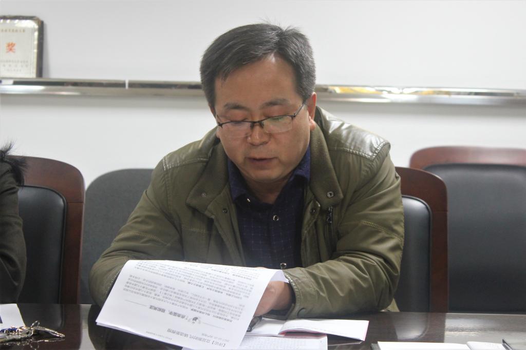 公司党委王银副书记组织学习新华社社评