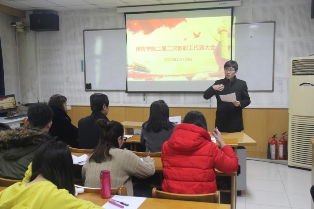 副经理汪存友解读《导师制实施办法(征求意见稿)》