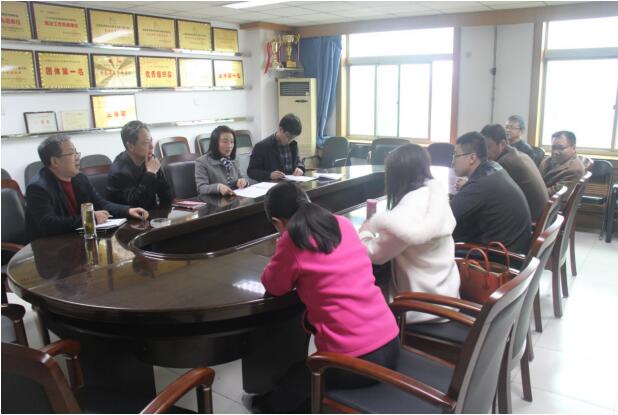 公司党委中心组成员学习十九届三中全会精神